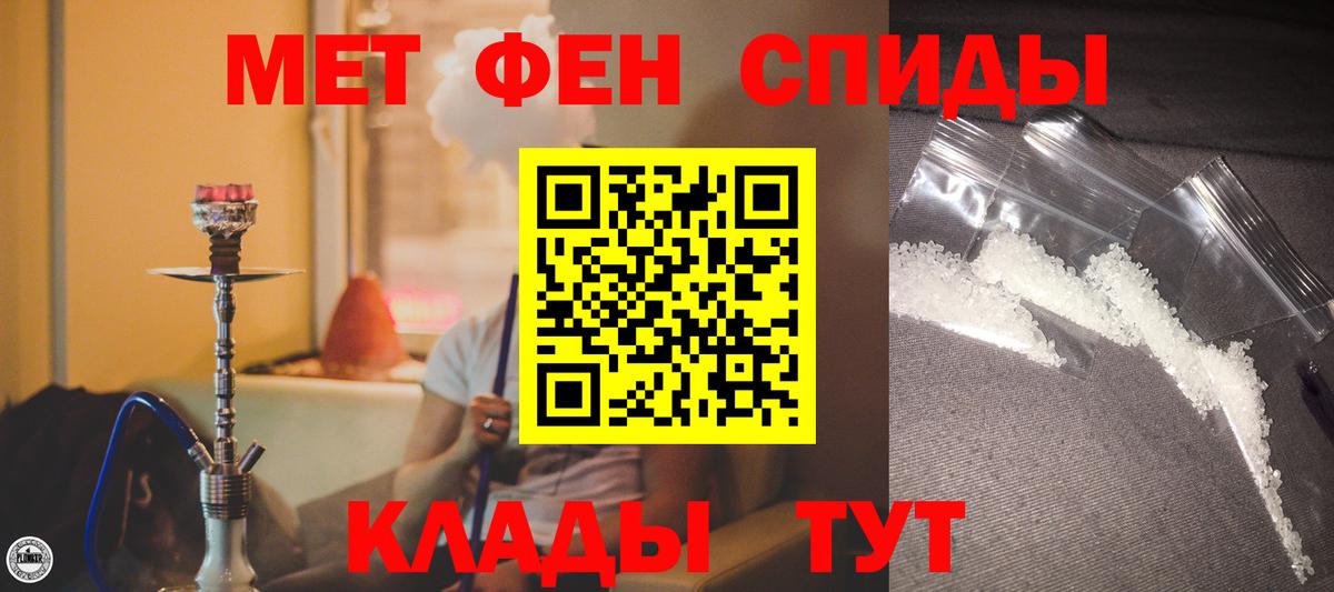 Губаха  АМФЕТАМИН  Вход с VPN  АМФ 98% 