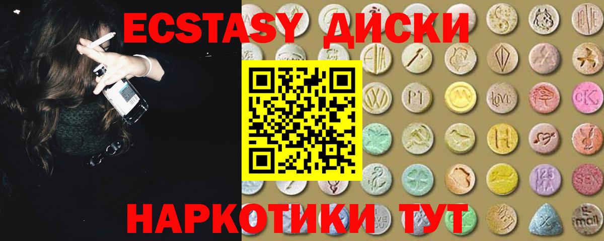 KRAKEN онион  Экстази 300 mg  Вход с VPN  Экстази  Губаха  Ecstasy TESLA 