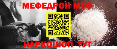 не бодяженный Можайск