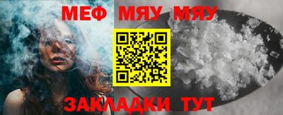крисы Малоярославец