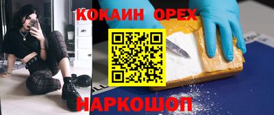 крисы Малоярославец