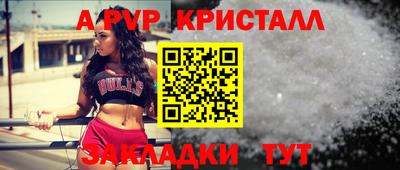 Альфа ПВП Мариинск