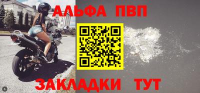 крисы Малоярославец