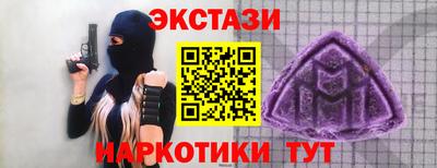 гашишное масло Малгобек