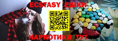 прущий лед Моздок