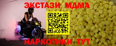 гашишное масло Малгобек