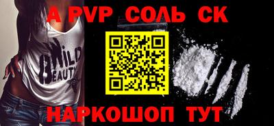 крисы Малоярославец