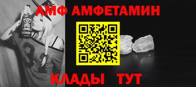 Альфа ПВП Мариинск