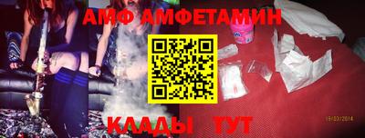 Альфа ПВП Мариинск