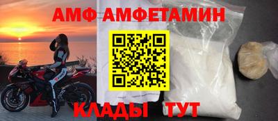 Альфа ПВП Мариинск