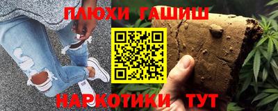 гашишное масло Малгобек