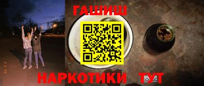 гашишное масло Малгобек