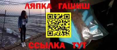 гашишное масло Малгобек
