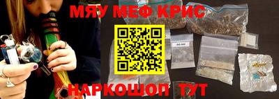 крисы Малоярославец