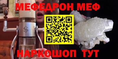 крисы Малоярославец