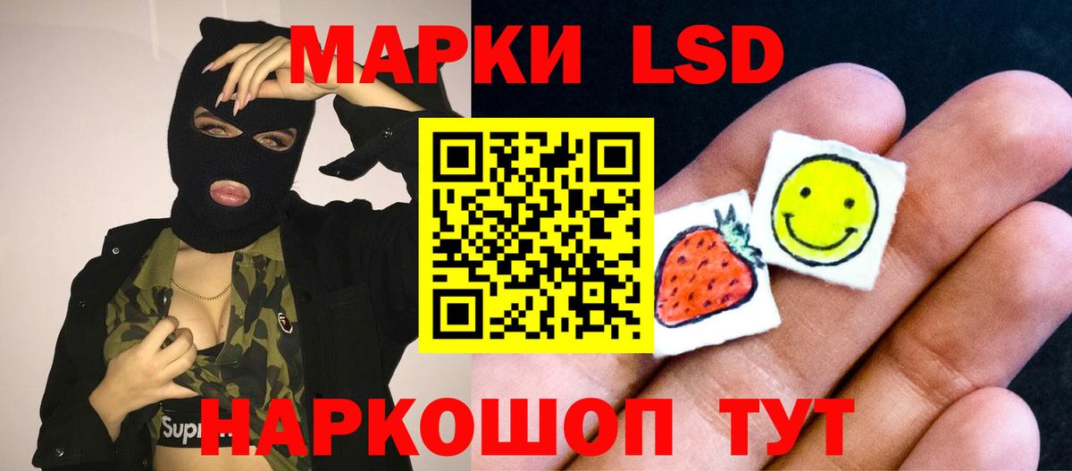 ЛСД экстази ecstasy Губаха