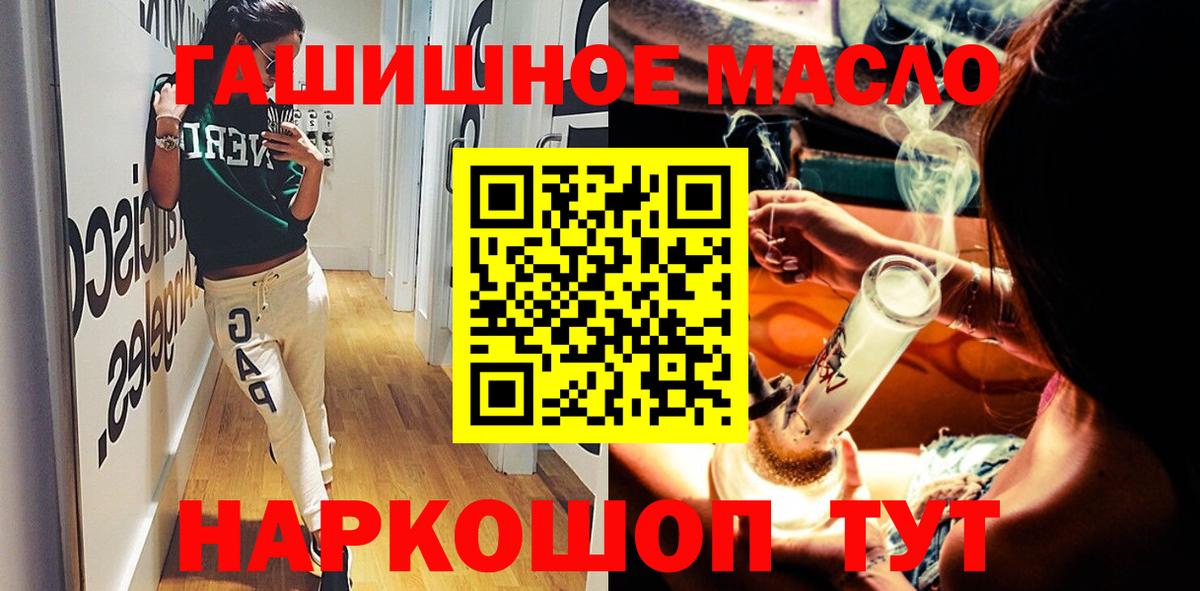 Губаха  Дистиллят ТГК концентрат  Вход с VPN  ТГК THC oil 